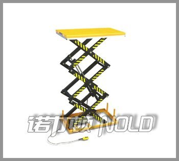 三剪式升降平臺(tái)