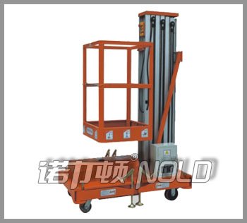 單桅升降平臺(tái)