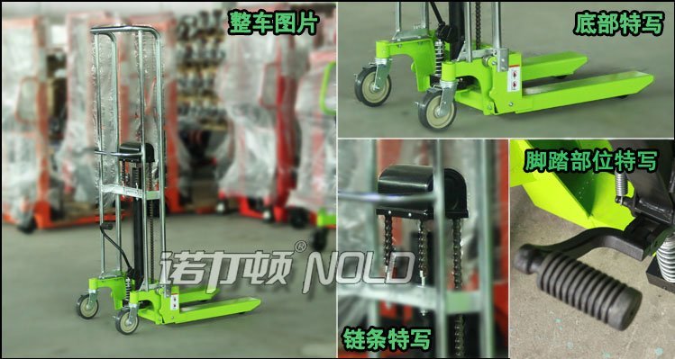 LSYG-Q手動(dòng)堆高車實(shí)物圖