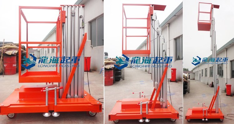 單梔升降平臺(tái)實(shí)物圖