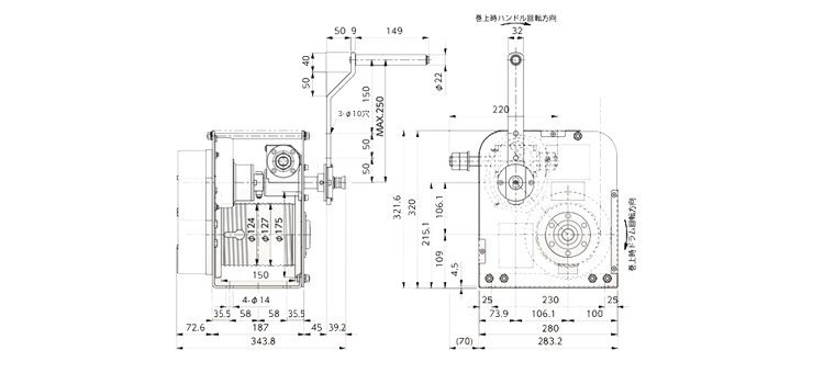 EXW 300S手搖絞盤尺寸圖